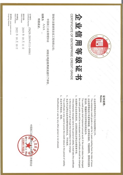 3A企業.jpg